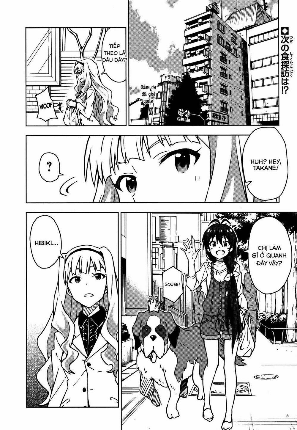 The Idolm@Ster (Mana): Chapter 16