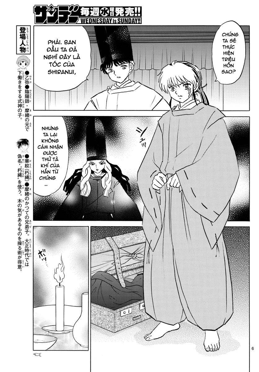 Mao (Takahashi Rumiko): Chapter 63