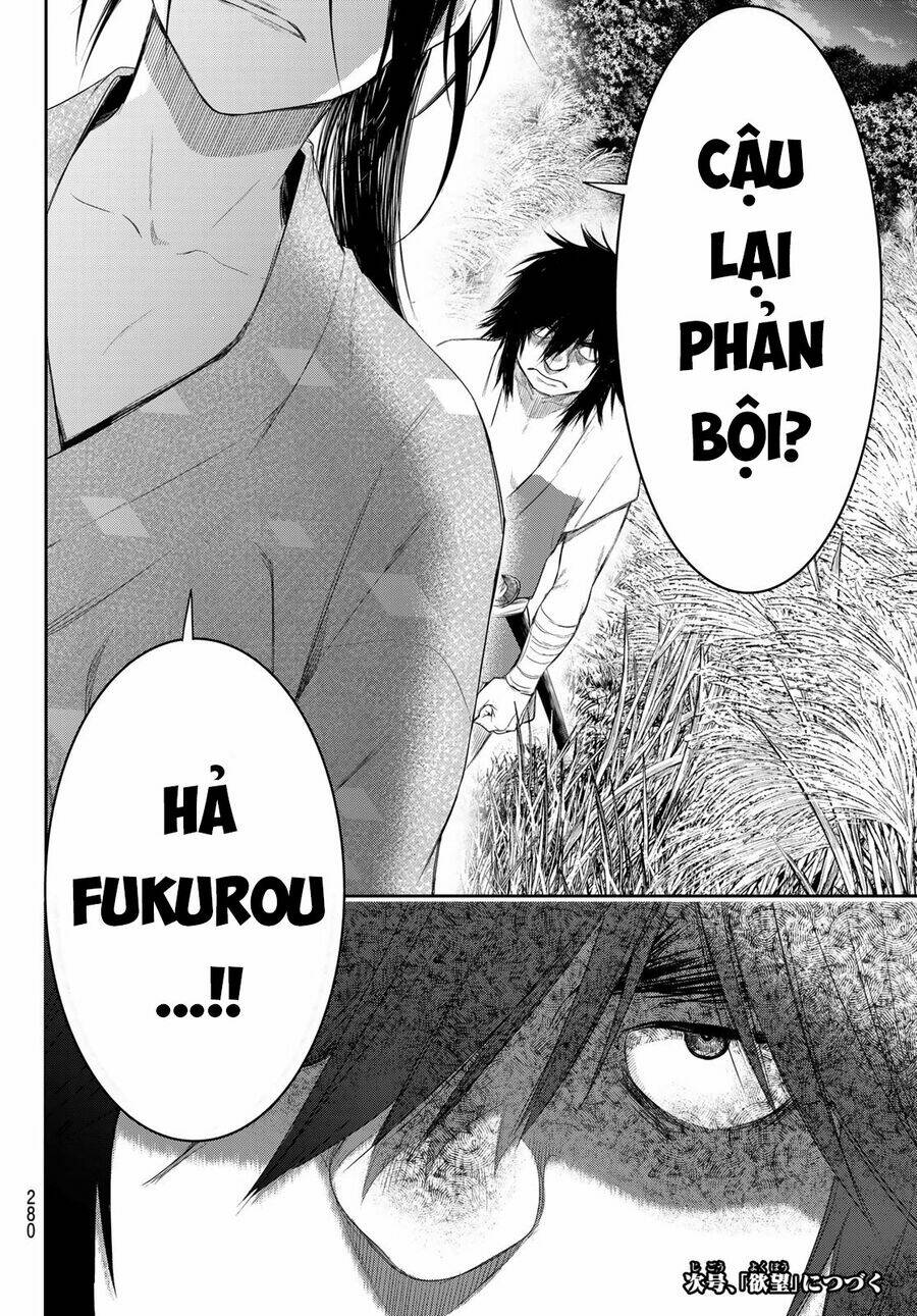 Kangibanka: Chapter 4