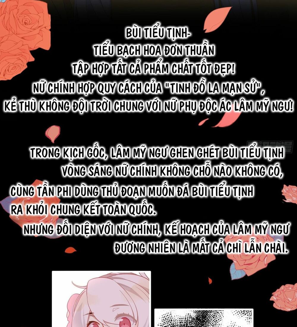 Nữ Phụ Như Tôi Cũng Có Ngày Ra Mắt: Chapter 30