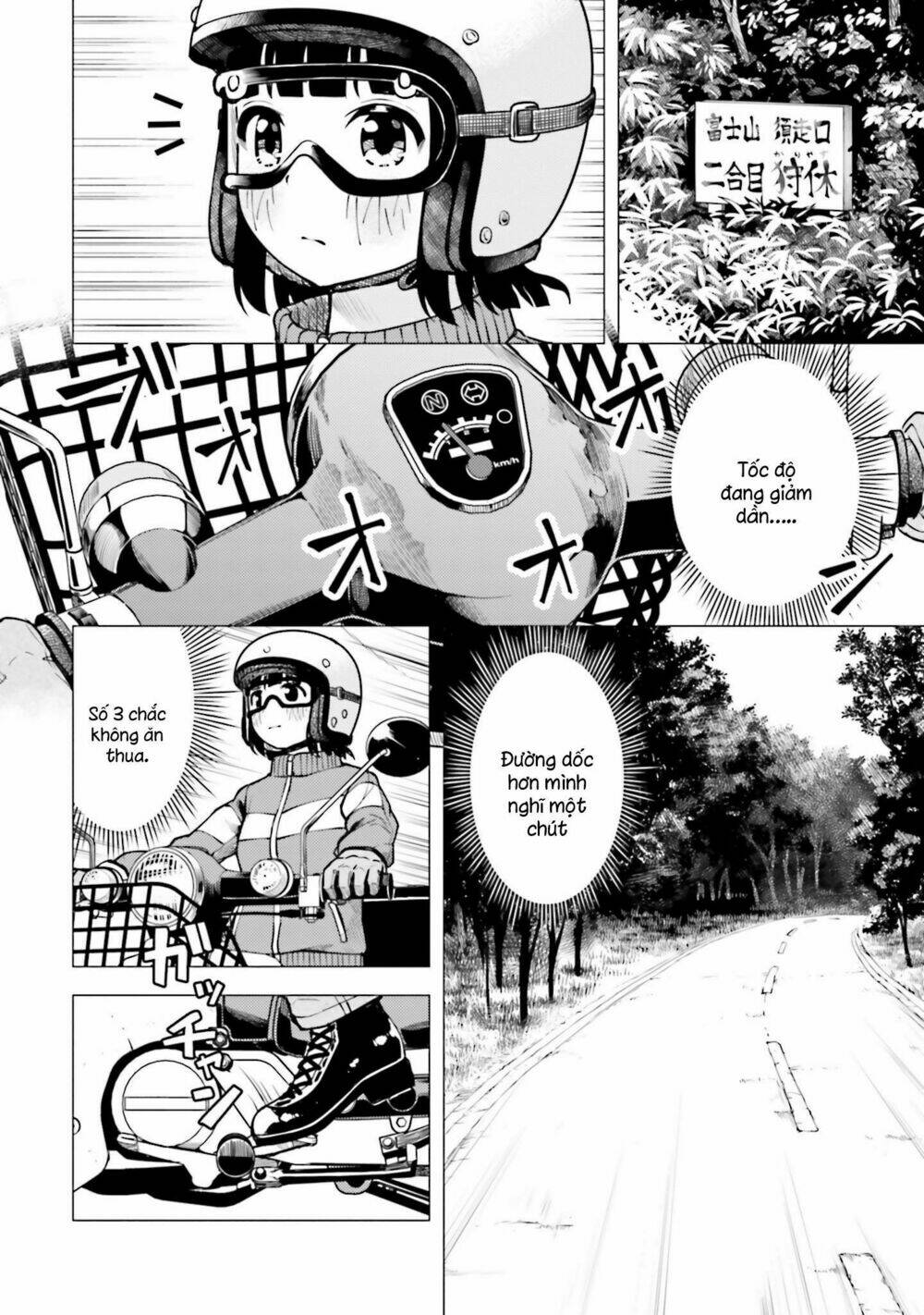 Super Cub: Chapter 13
