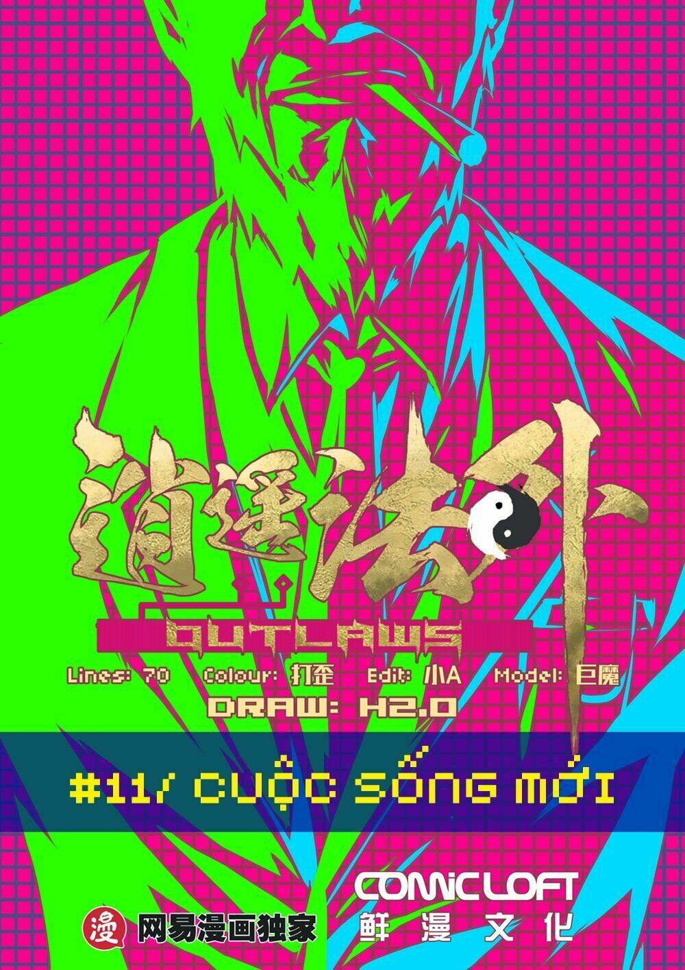 Tiêu Dao Pháp Ngoại: Chapter 11