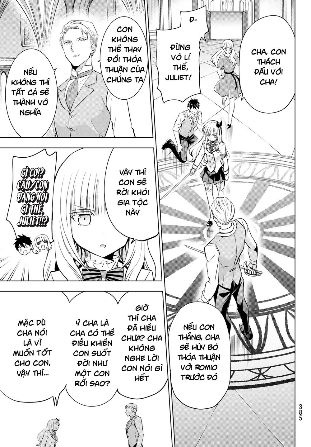 Kushuku Gakkou No Alice: Chapter 114