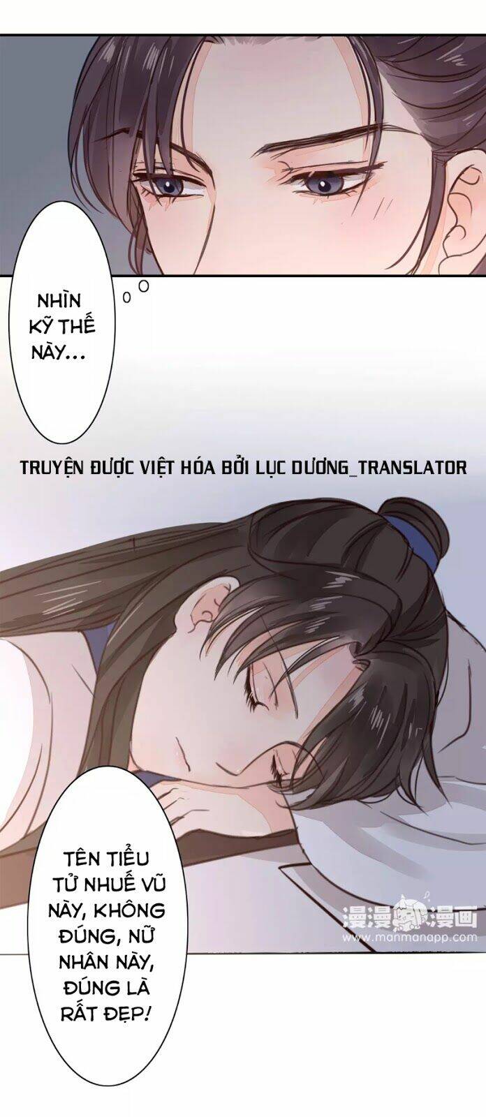 Chỉ Phu Vi Thê: Chapter 24