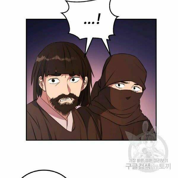 Thiên Hạ Đệ Nhất Phiêu Sĩ: Chapter 21