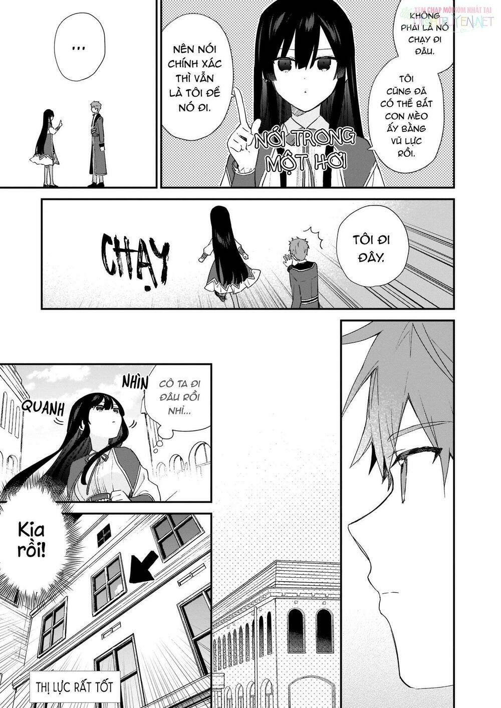 Nữ Phụ Phản Diện Lv99! Tôi Là Trùm Cuối Nhưng Không Phải Là Ma Vương!: Chapter 5