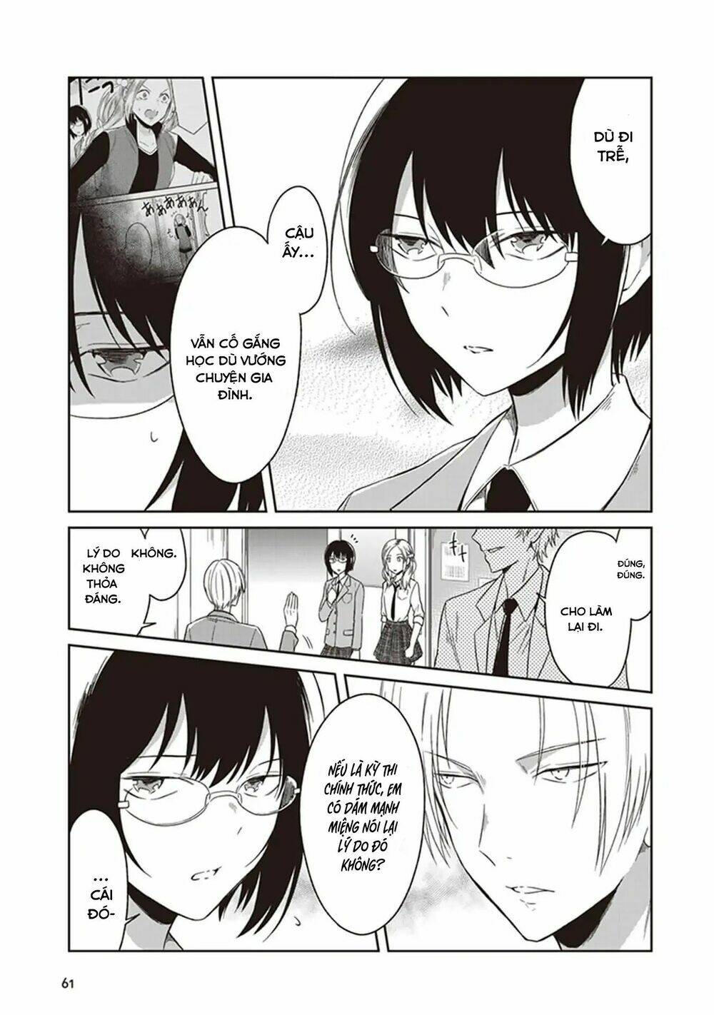 Jk To Sutego No Akachan: Chapter 3