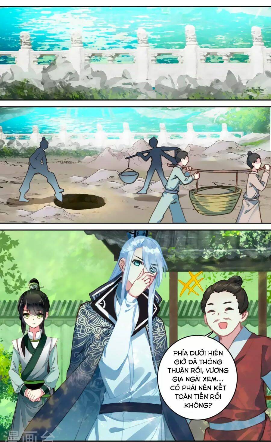 Trâm Trung Lục: Chapter 58.2