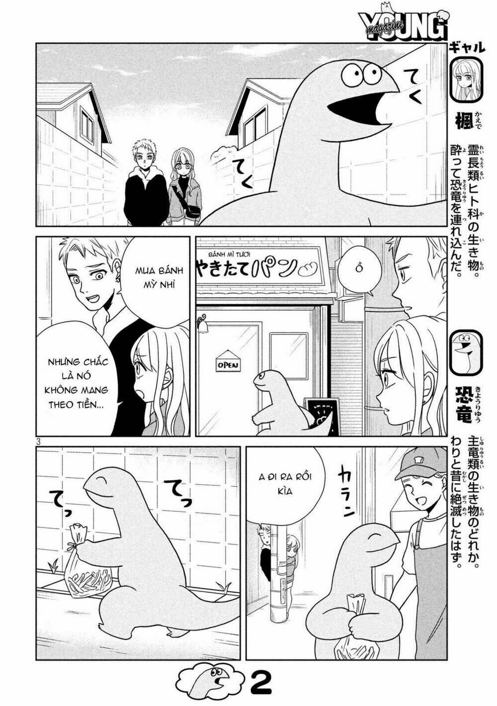 Gal And Dinosaur: Chapter 22