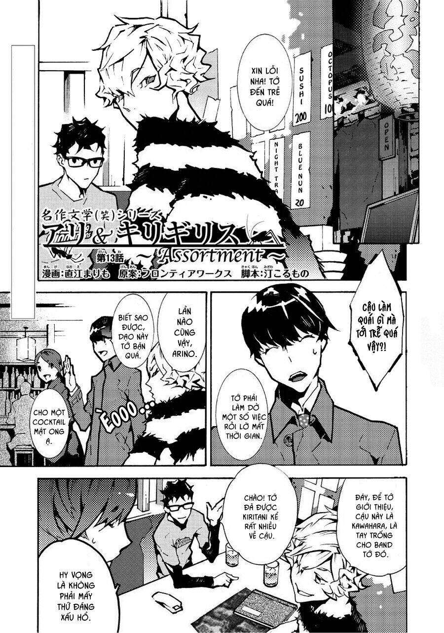 Ari & Kirigirisu: Chapter 13