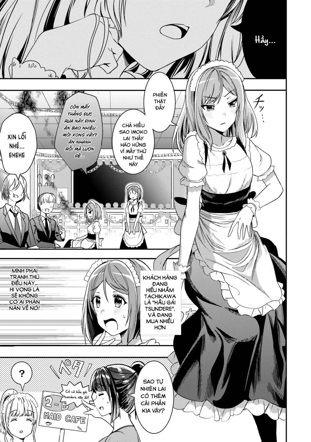 Neeko Wa Tsurai Yo (Series): Chapter 29