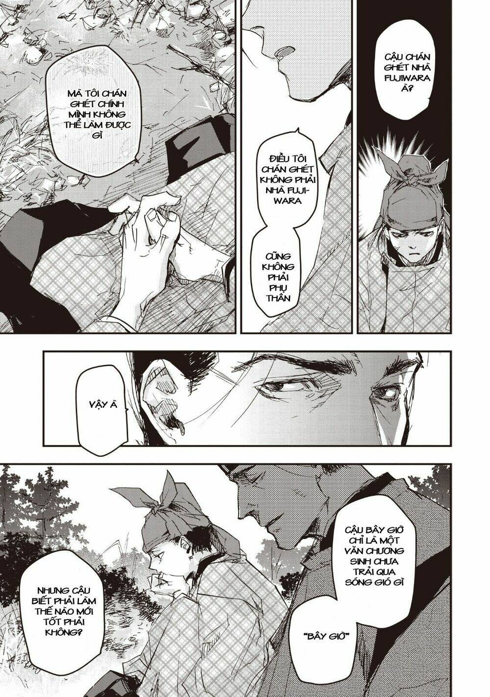 Ứng Thiên Môn: Chapter 14