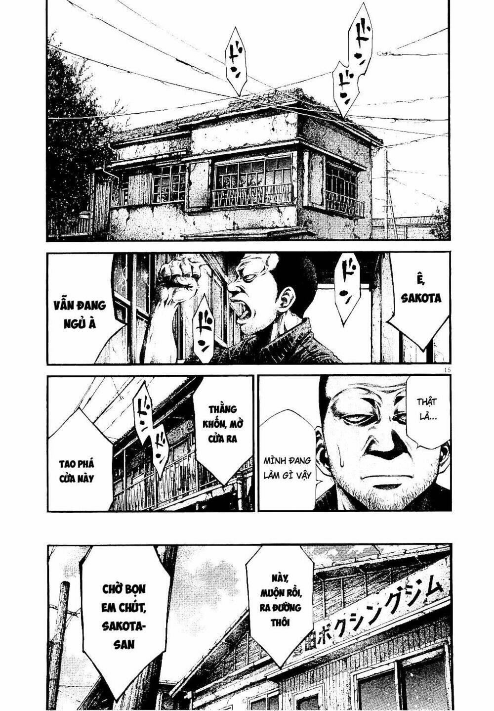 Rainbow: Chapter 223