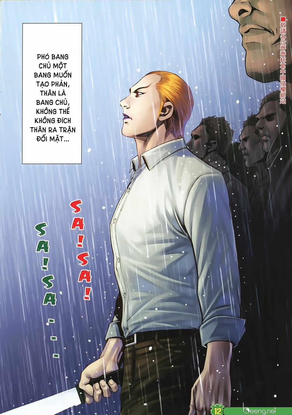 Người Trong Giang Hồ: Chapter 2248: Nghênh kích Kim Tôn Quý