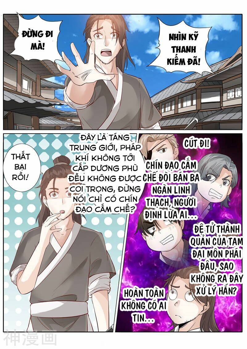 Chư Thiên Ký: Chapter 180