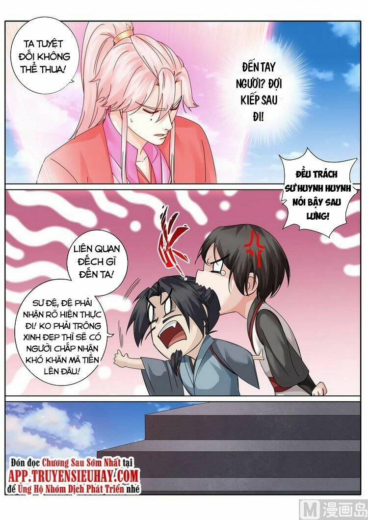 Chư Thiên Ký: Chapter 262