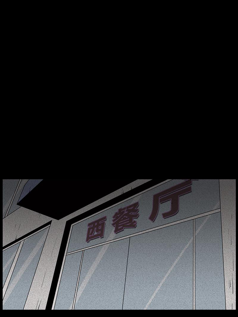 Chuyện Lạ Đêm Khuya: Chapter 68