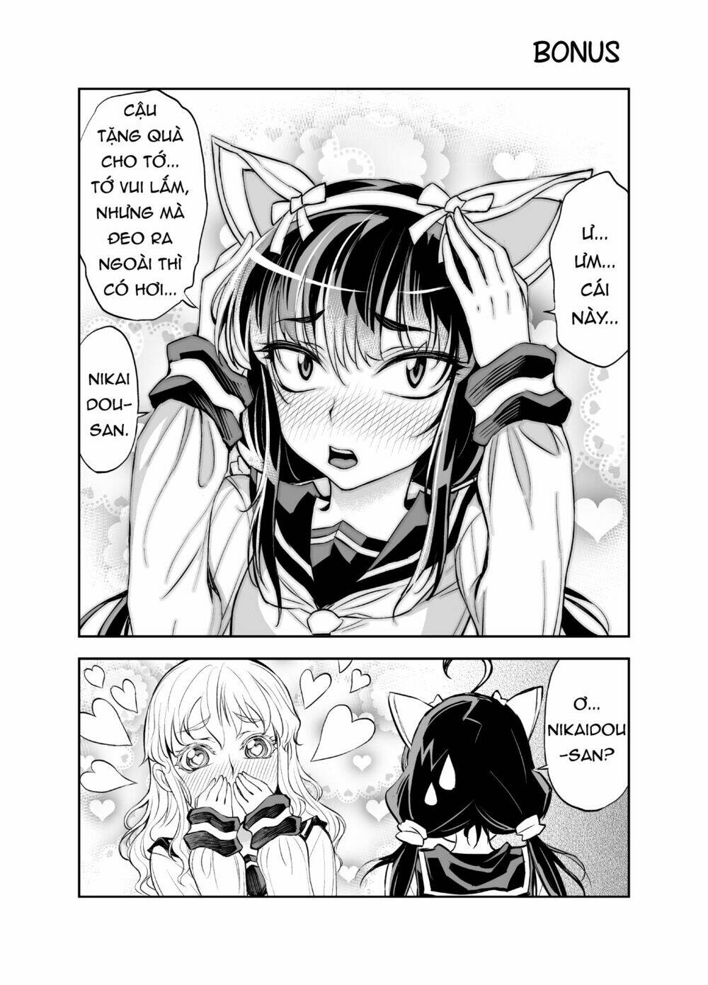 Tadokoro-San: Chapter 22