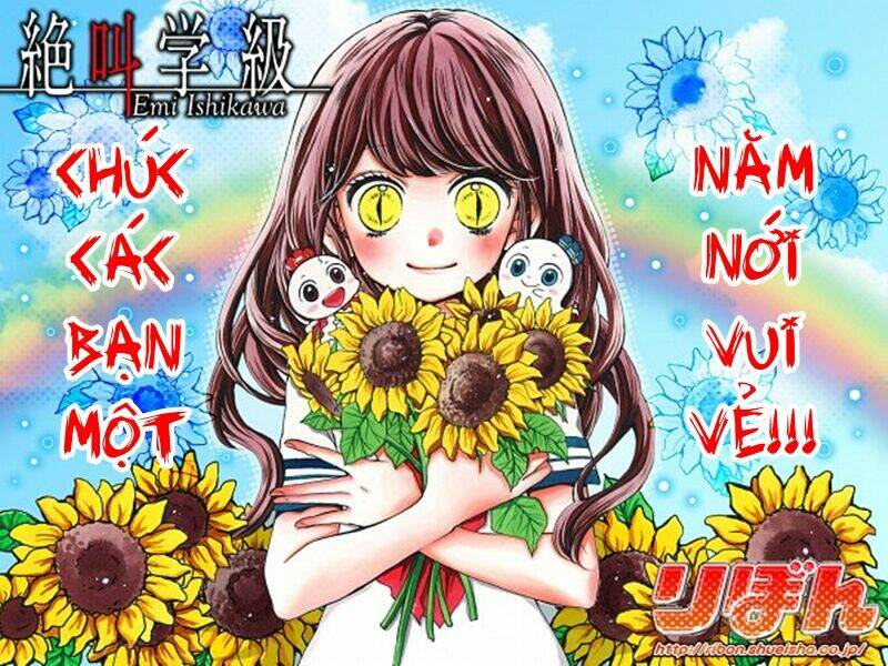 Screaming Lesson!!!: Chapter 23