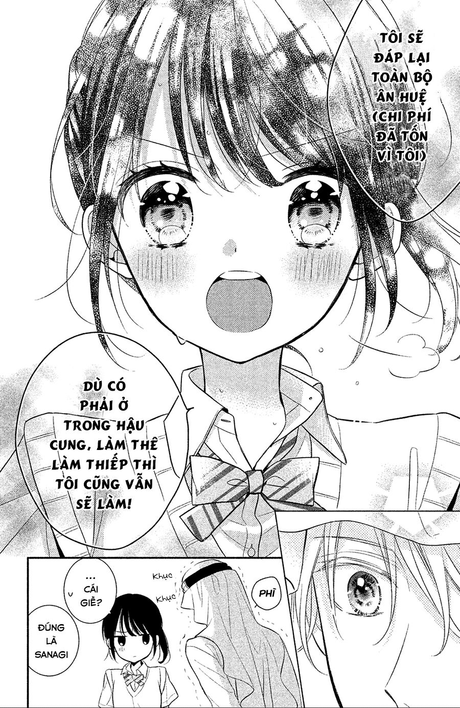 Sheik-Sama To Harem De: Chapter 2