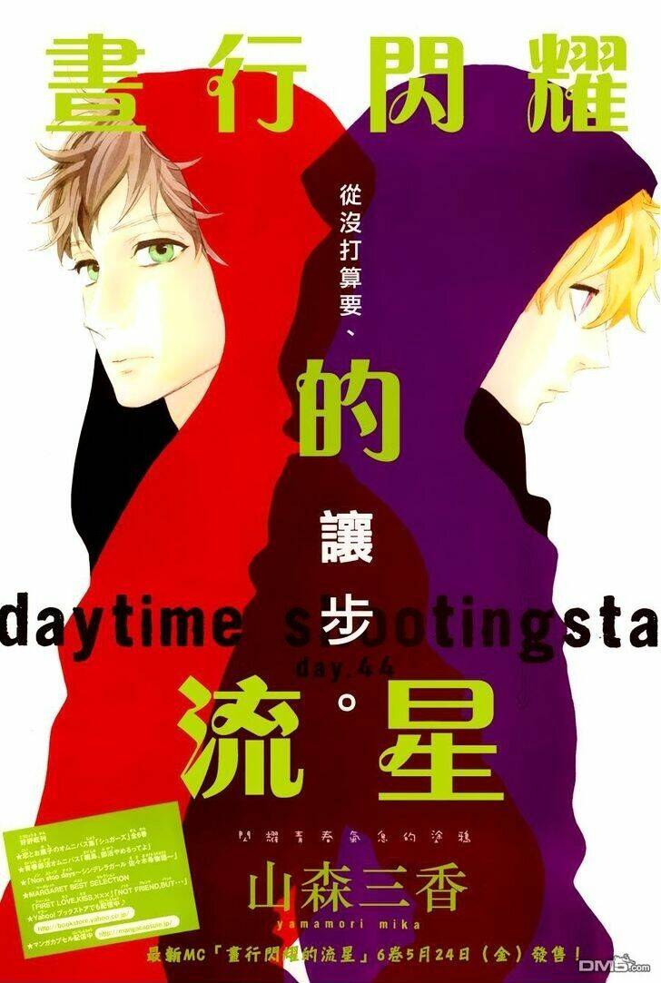 Sao Mai Của Em: Chapter 44