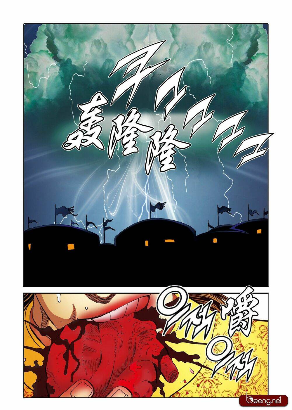 Nhật Tà Nguyệt Ma: Chapter 193