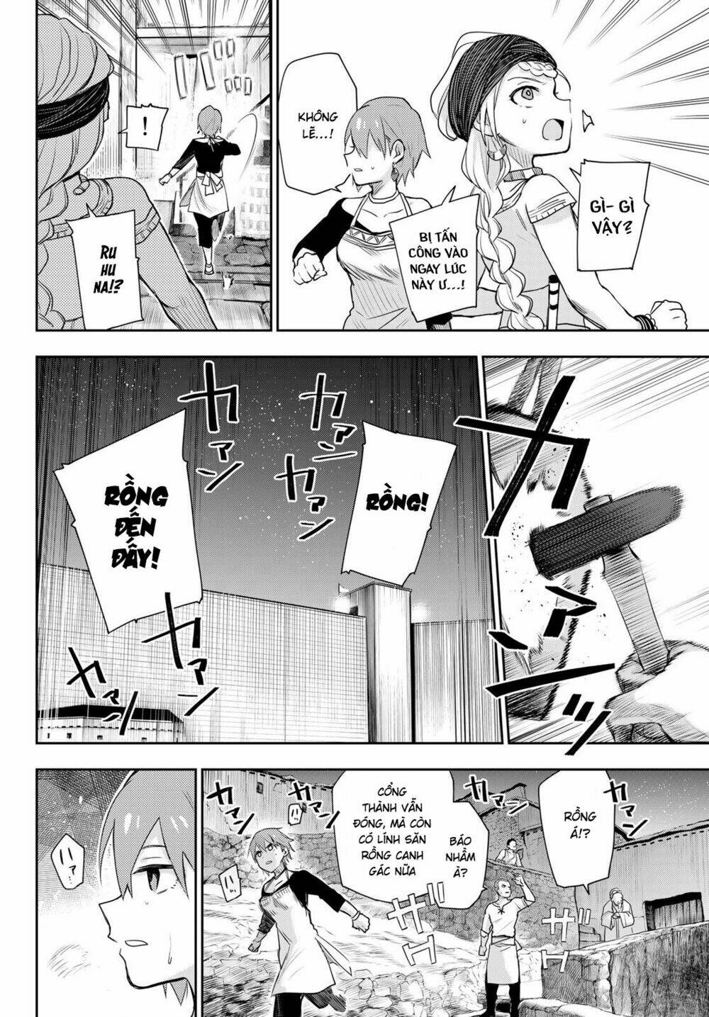 Chand Ra Has: Chapter 5