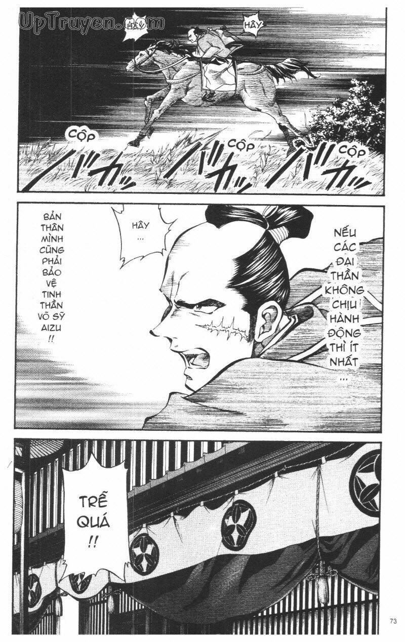 Getsu Seiki - Sayonara Shinsengumi: Chapter 6