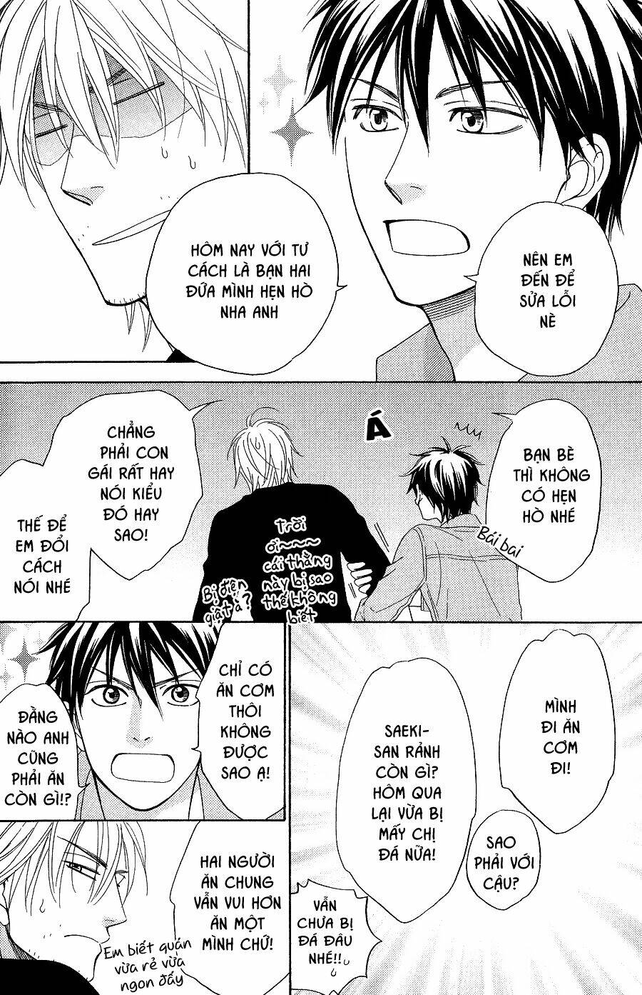 Ikasama Memory: Chapter 8