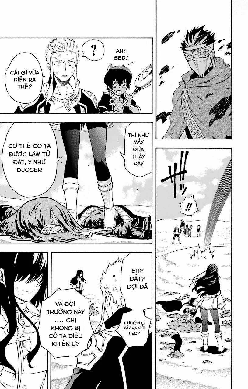 Great Priest Imhotep: Chapter 14