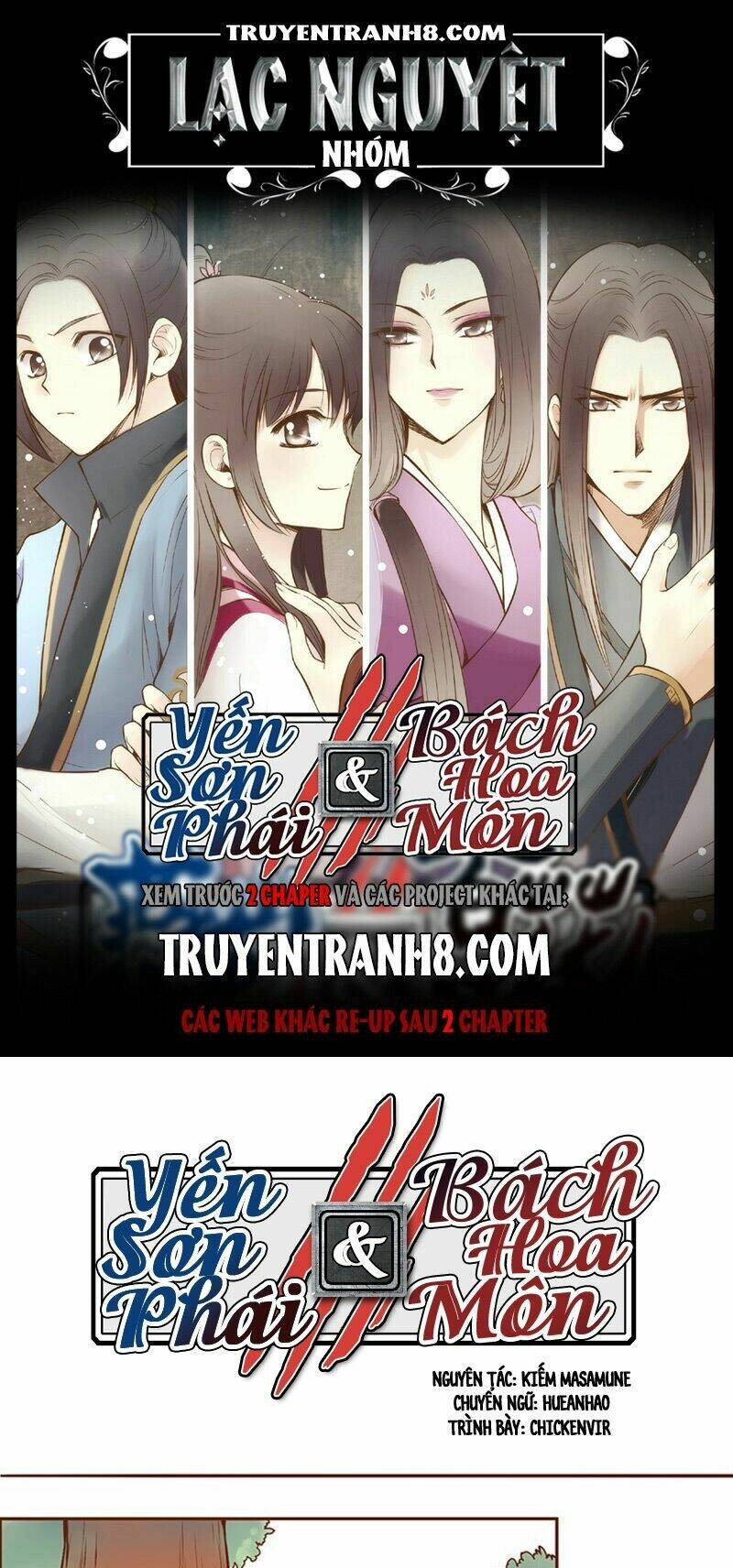 Yến Sơn Phái Và Bách Hoa Môn: Chapter 42