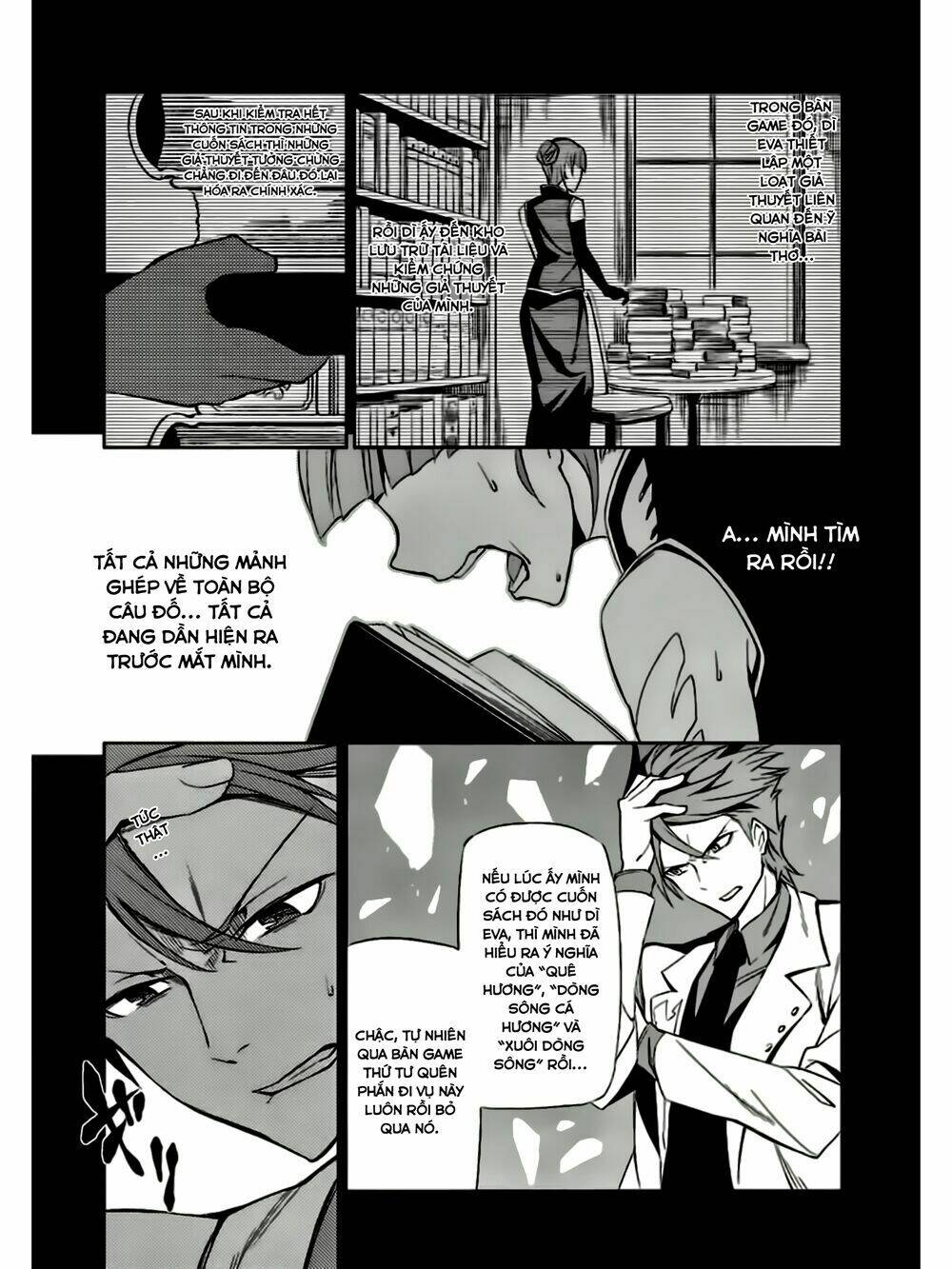 Umineko No Naku Koro Ni Chiru Ep 5: End Of The Golden Witch: Chapter 7