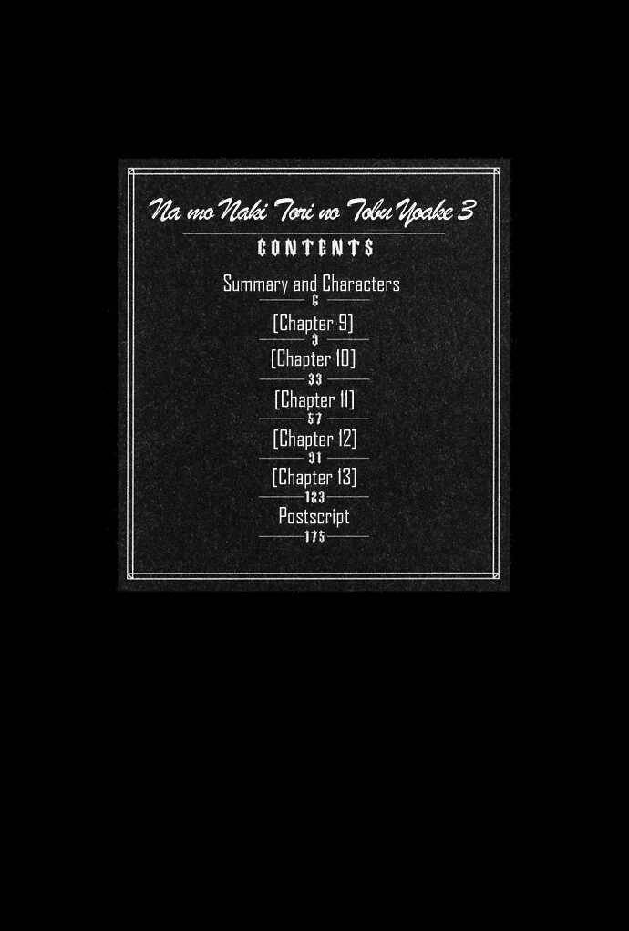 Innocent Bird: Chapter 9