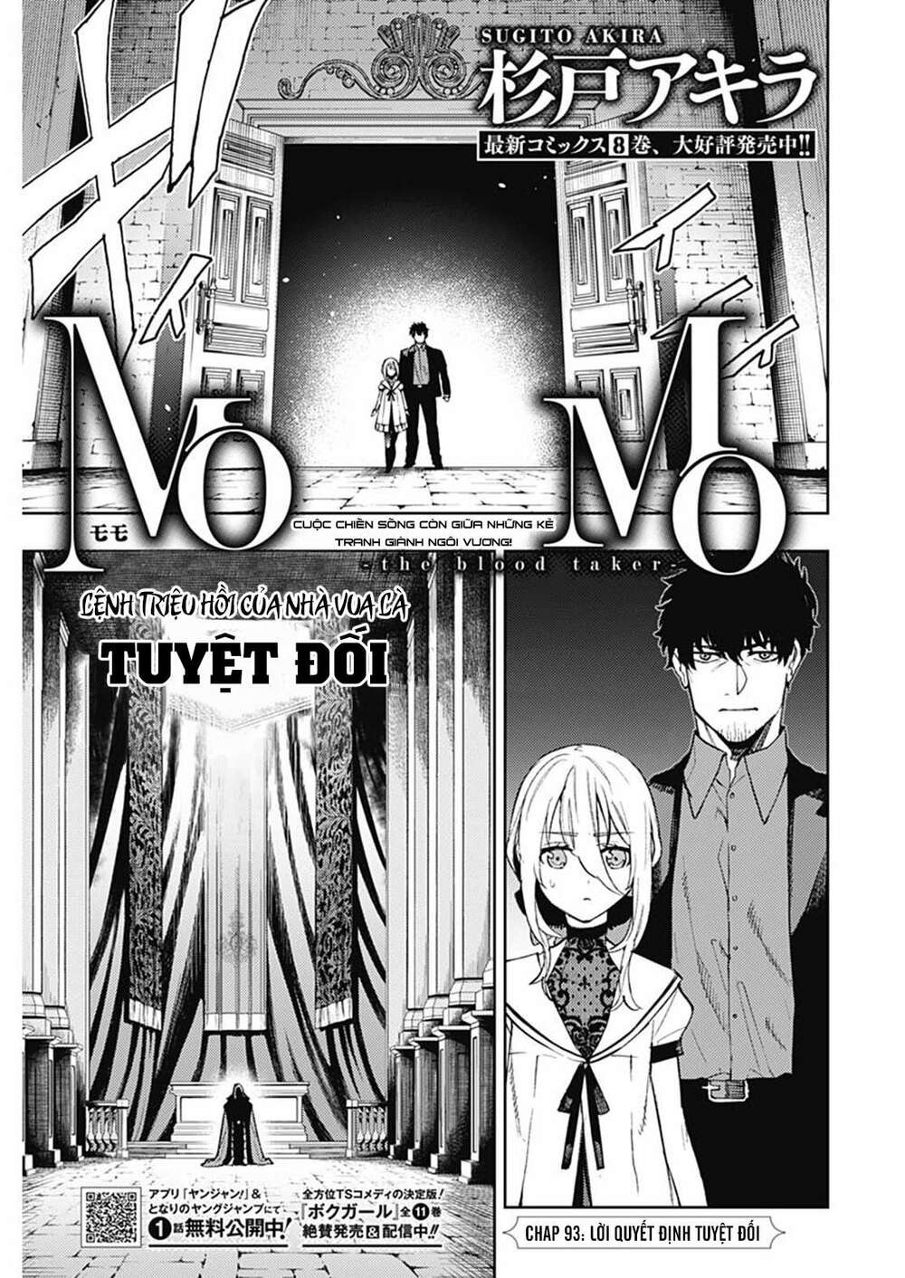 Momo: The Blood Taker: Chapter 93