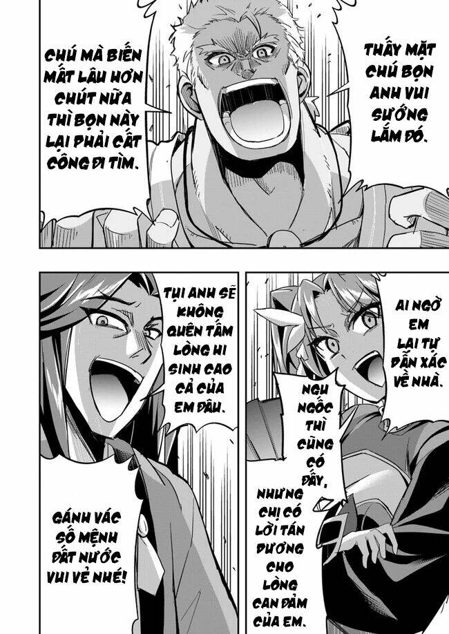 Saitei Ouji-Tachi Niyoru Koui Sou “Yuzuru” Sen: Chapter 3