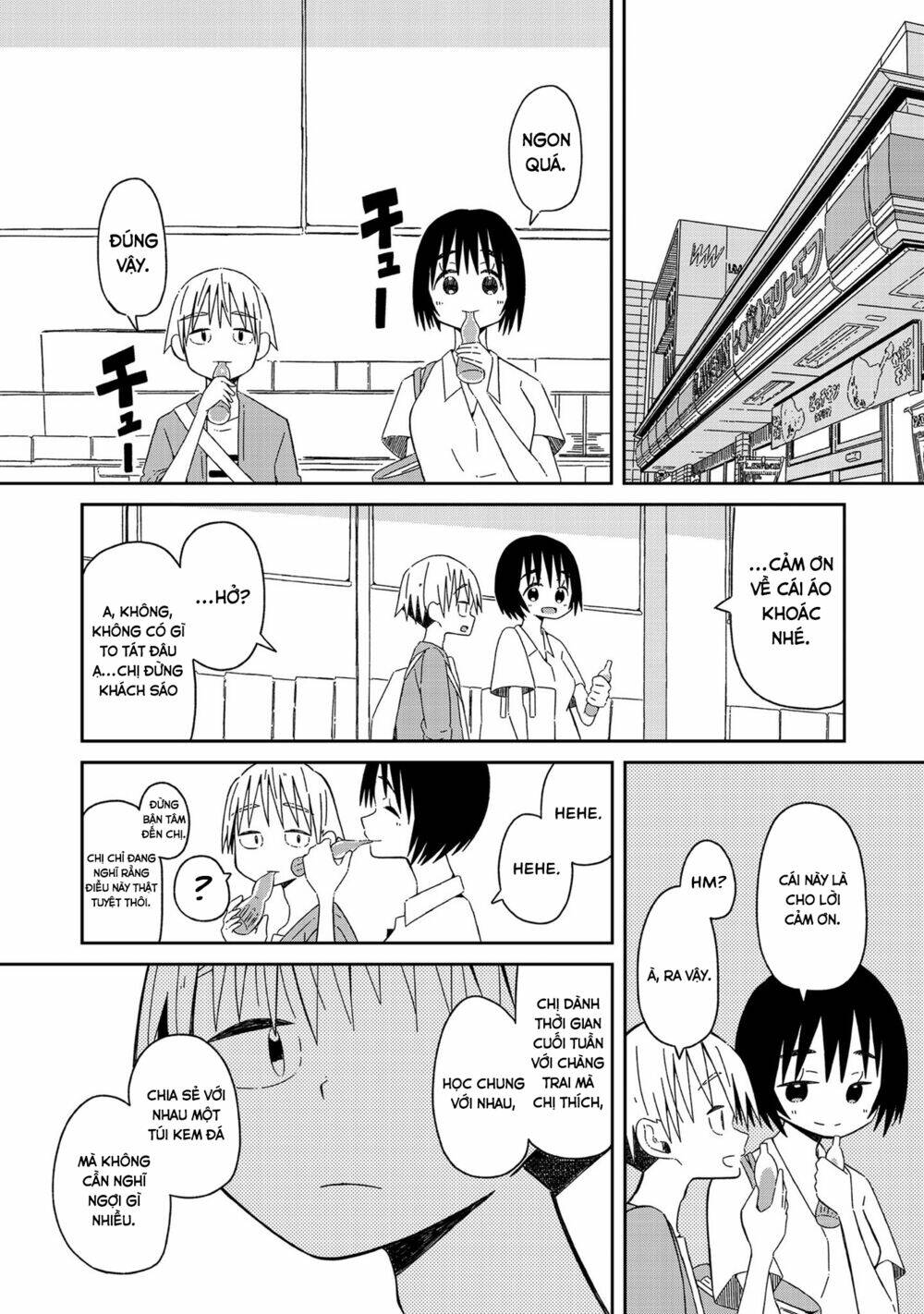 Supernova Wa Kiss No Mae Ni: Chapter 3