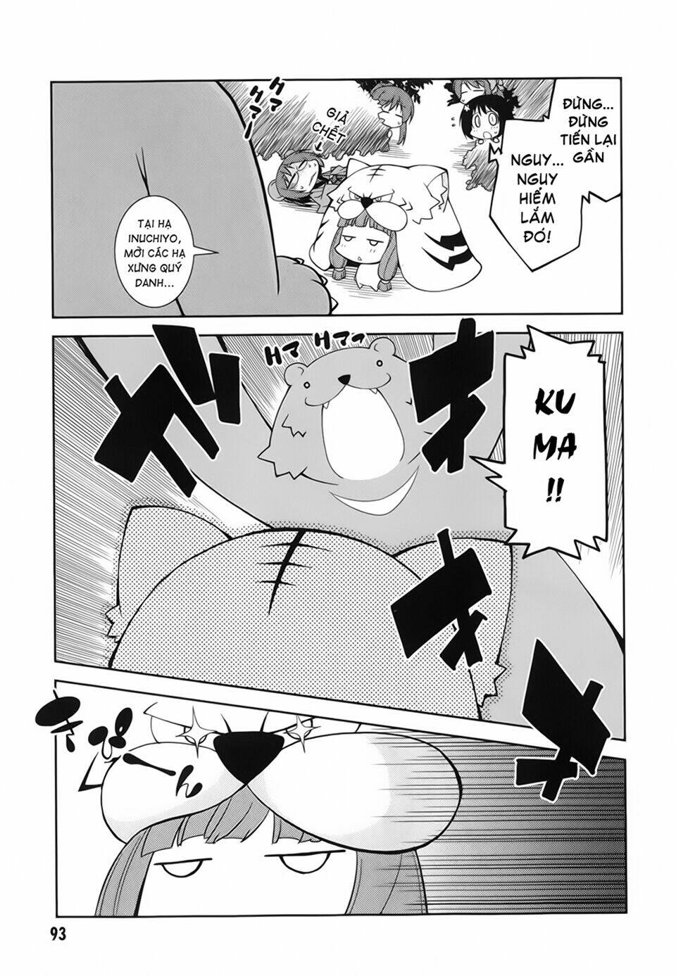 Oda Nobuna No Yabou - Himesama To Issho: Chapter 10