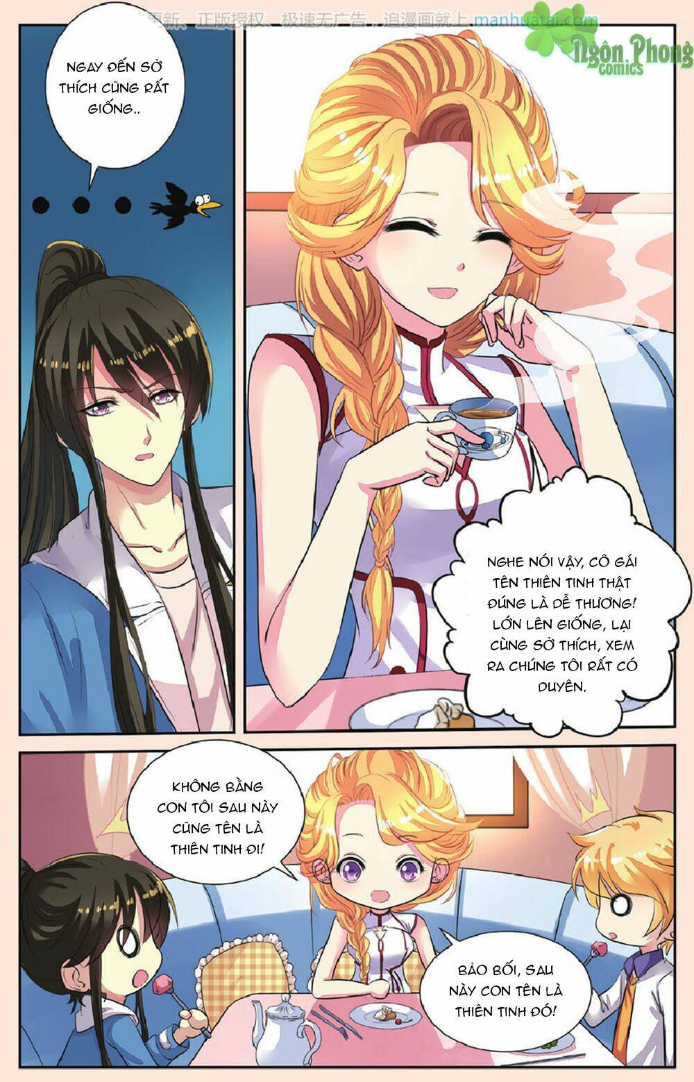 Bỉ Chi Thiên Niên: Chapter 43