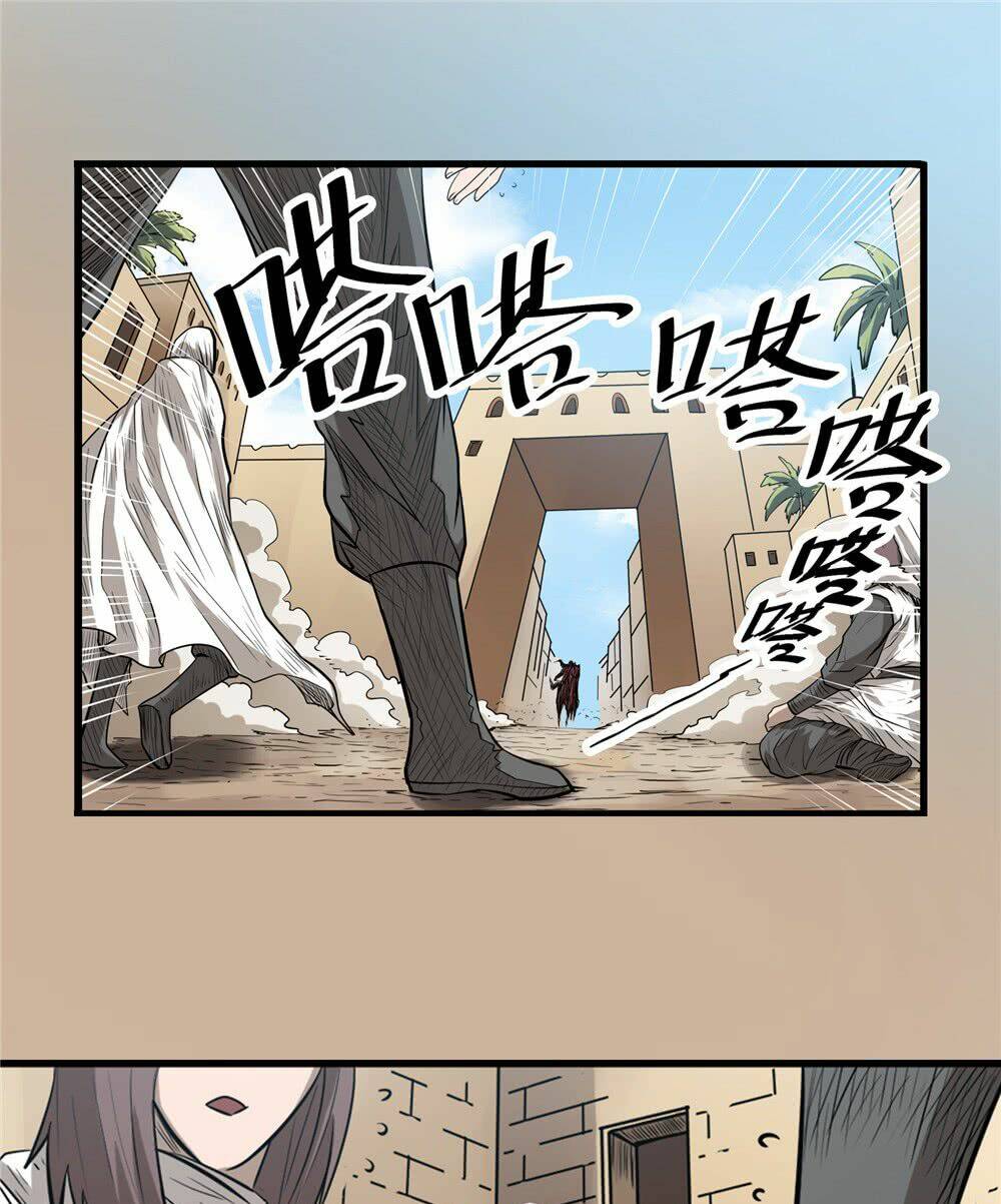 Hiệp Hành Cửu Thiên: Chapter 37