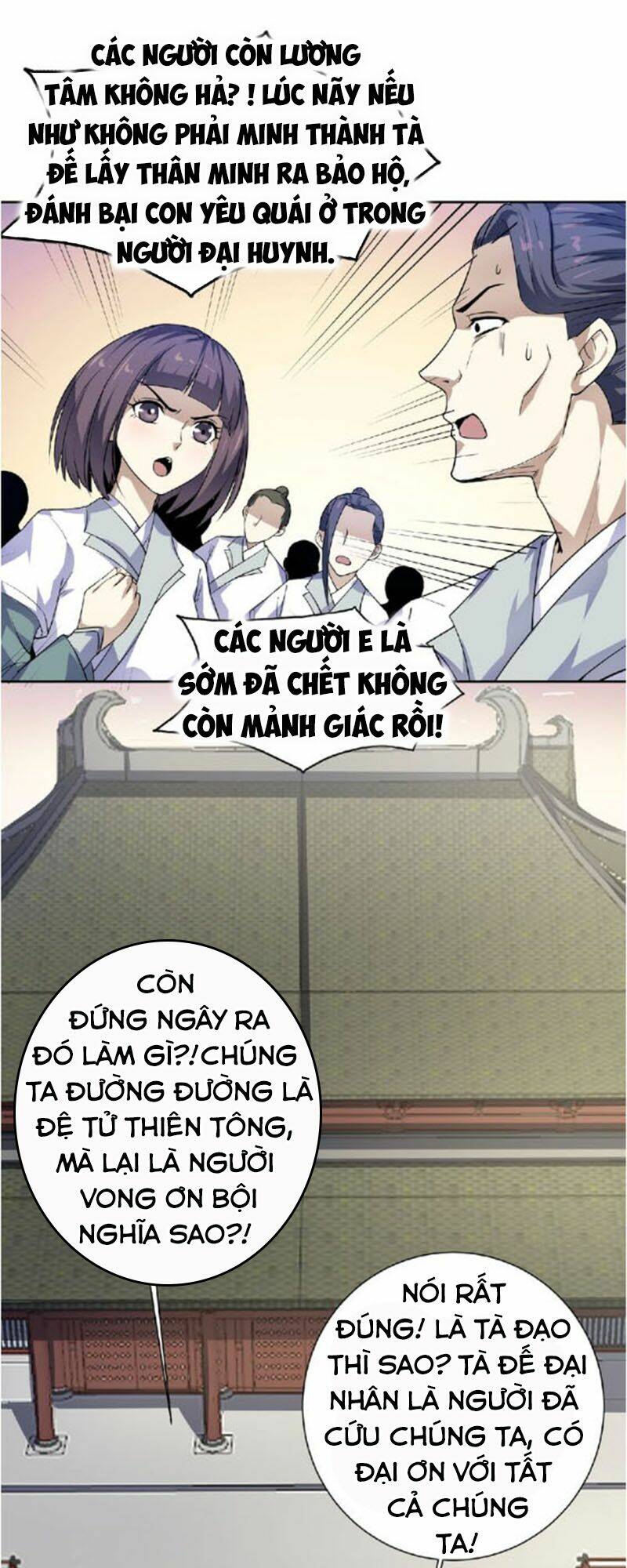 Nghịch Thiên Đại Thần: Chapter 49.5