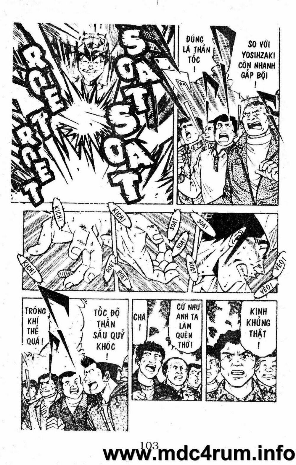 Shota No Shushi: Chapter 1.2