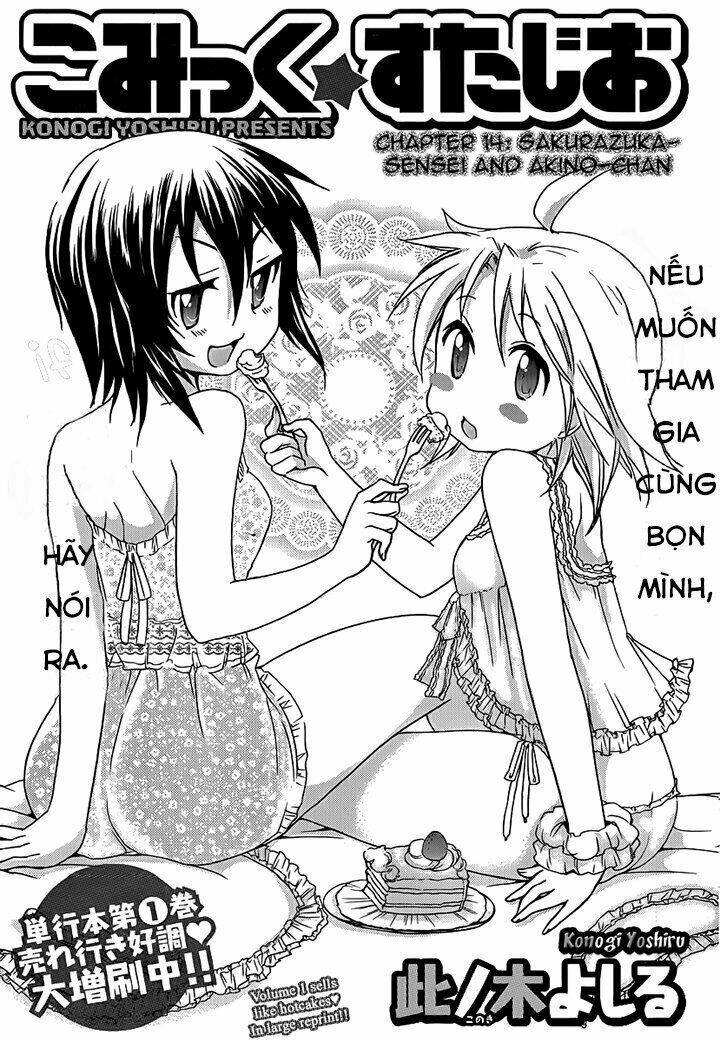 Comic Studio: Chapter 14