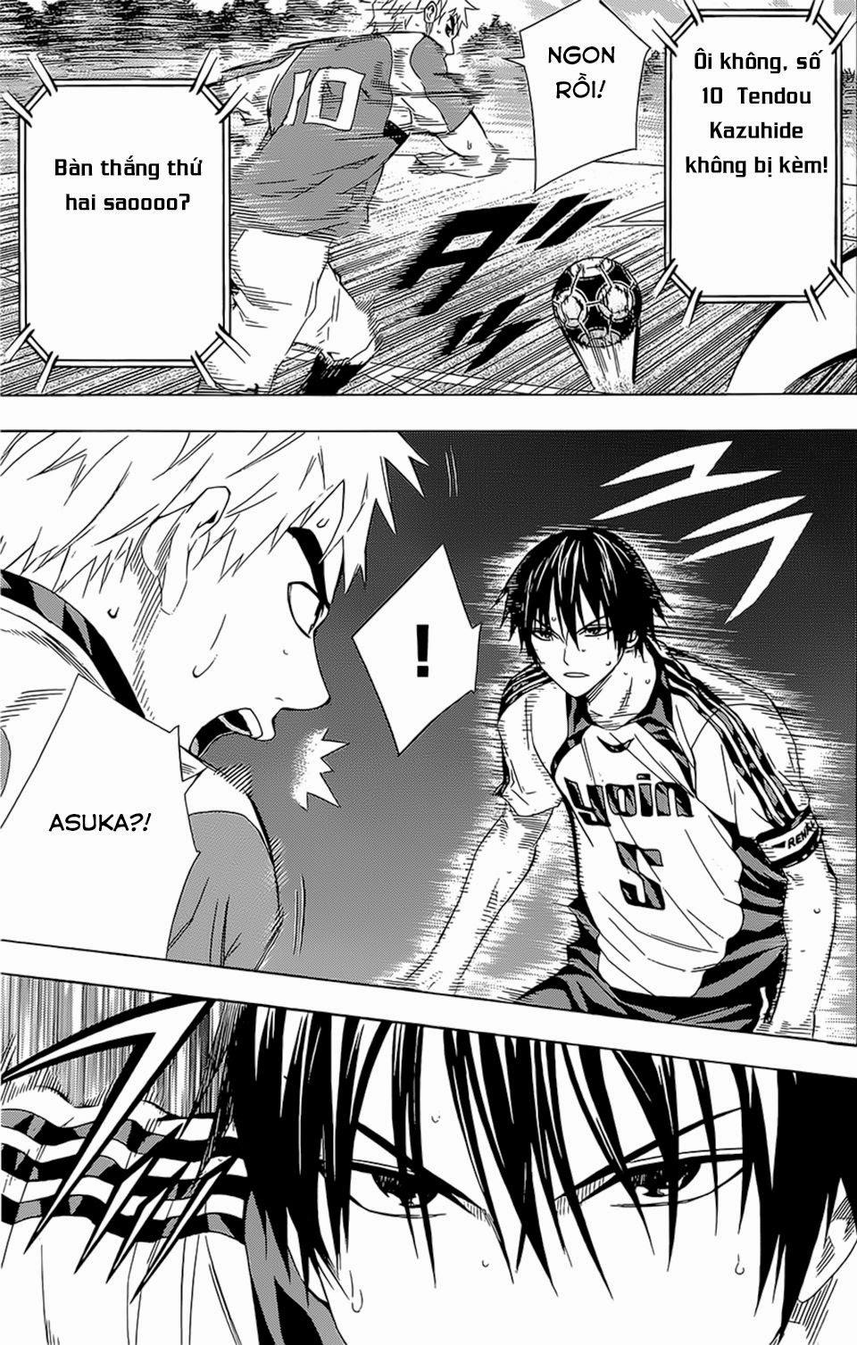 Area No Kishi: Chapter 95