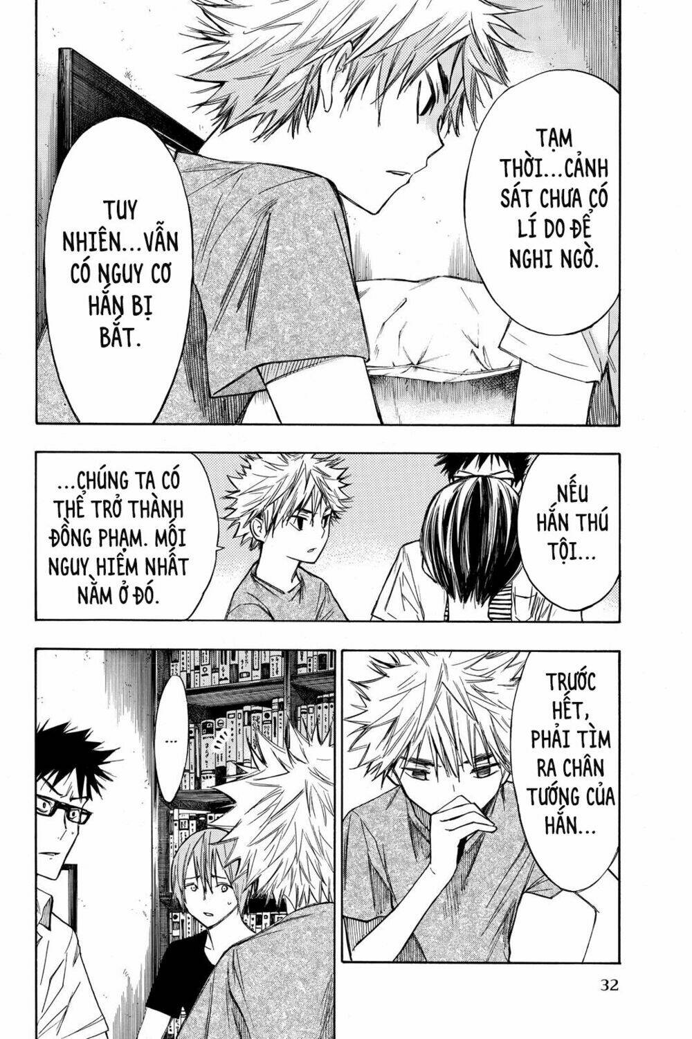 Hone Ga Kusaru Made: Chapter 14