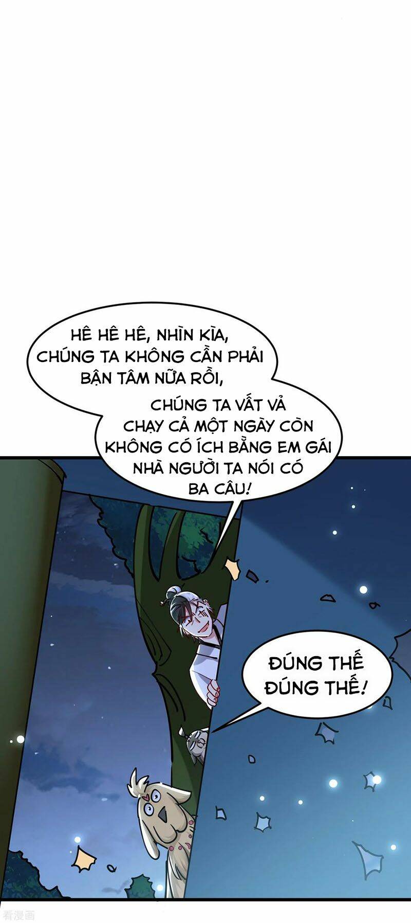 Vạn Giới Tiên Vương: Chapter 79