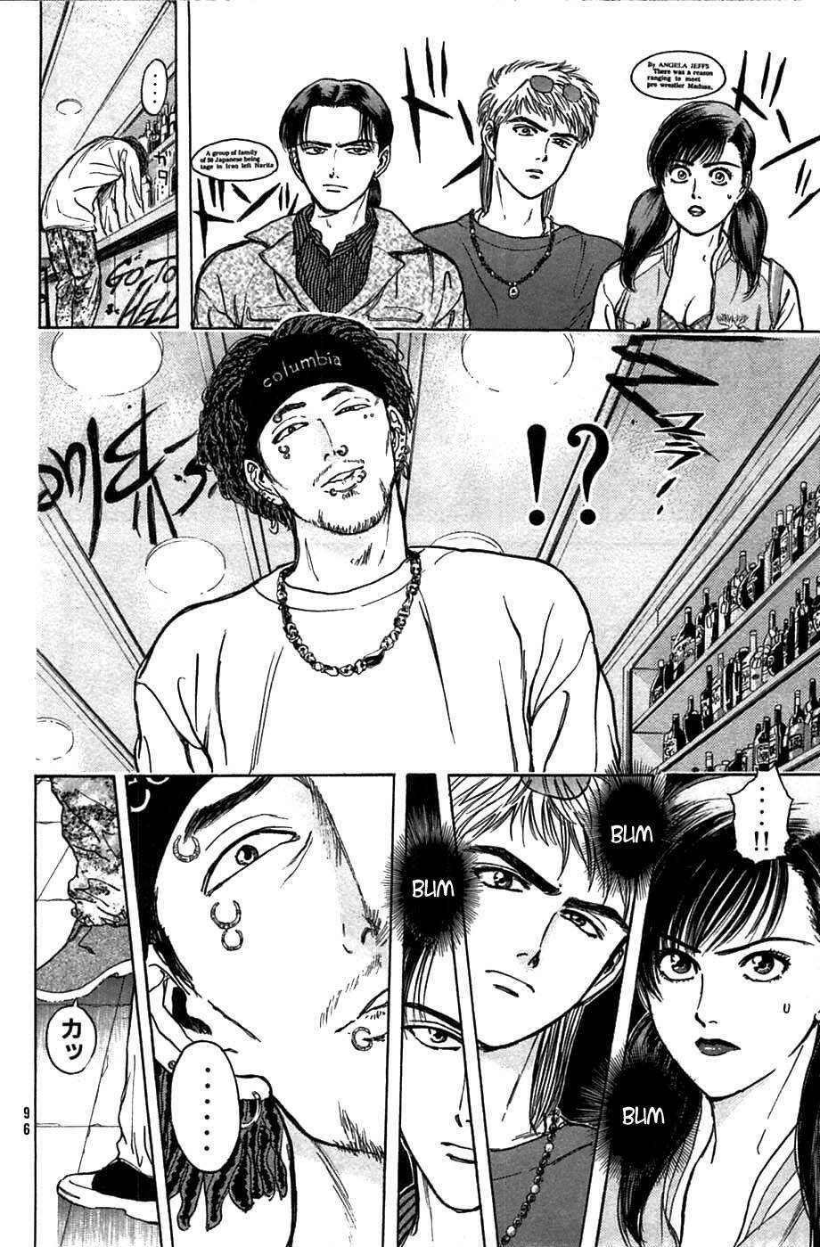 Psychometrer Eiji: Chapter 36