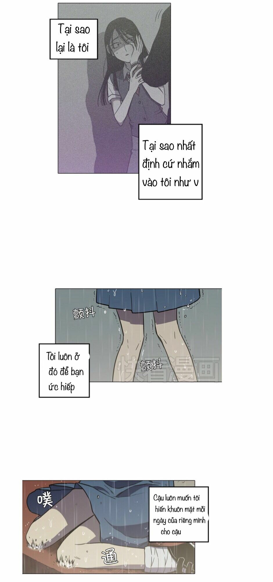 Xin Đừng Cắn Em: Chapter 26