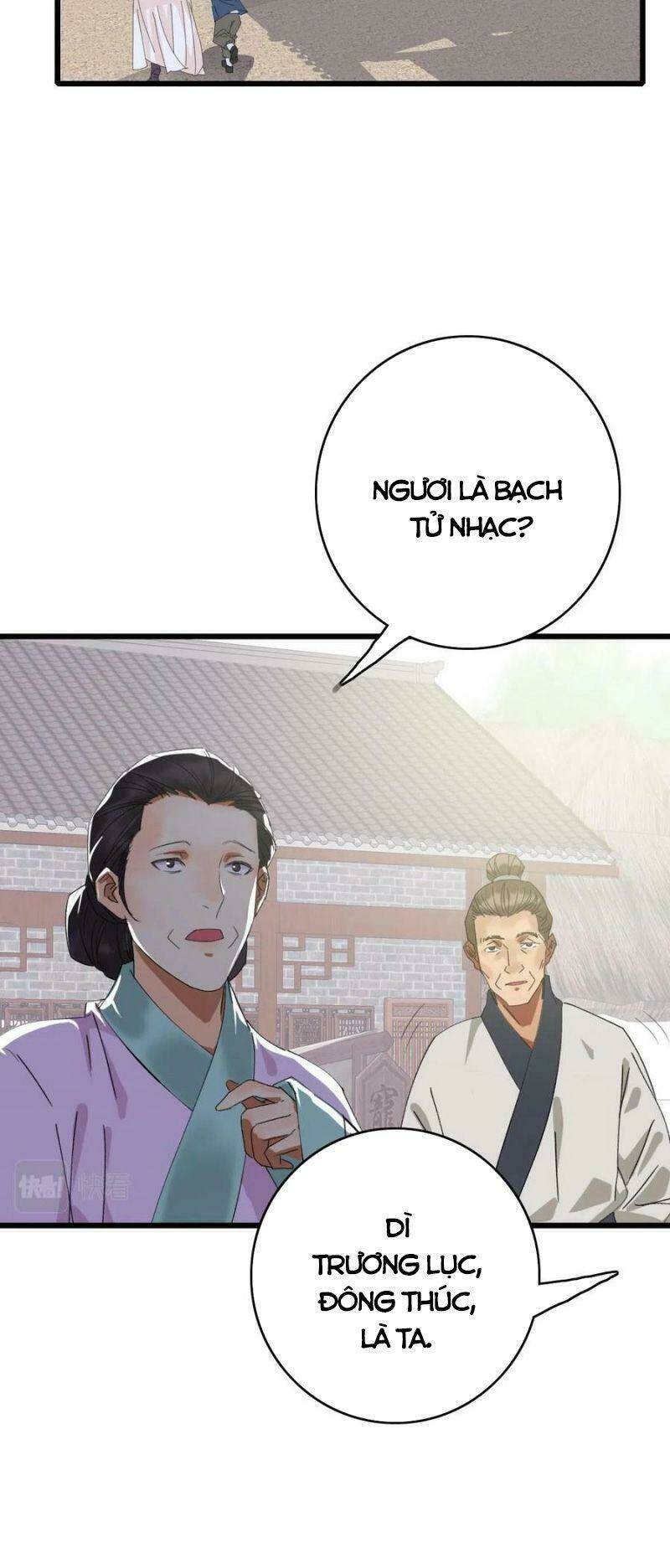 Siêu Đạo Thần Thuật: Chapter 60