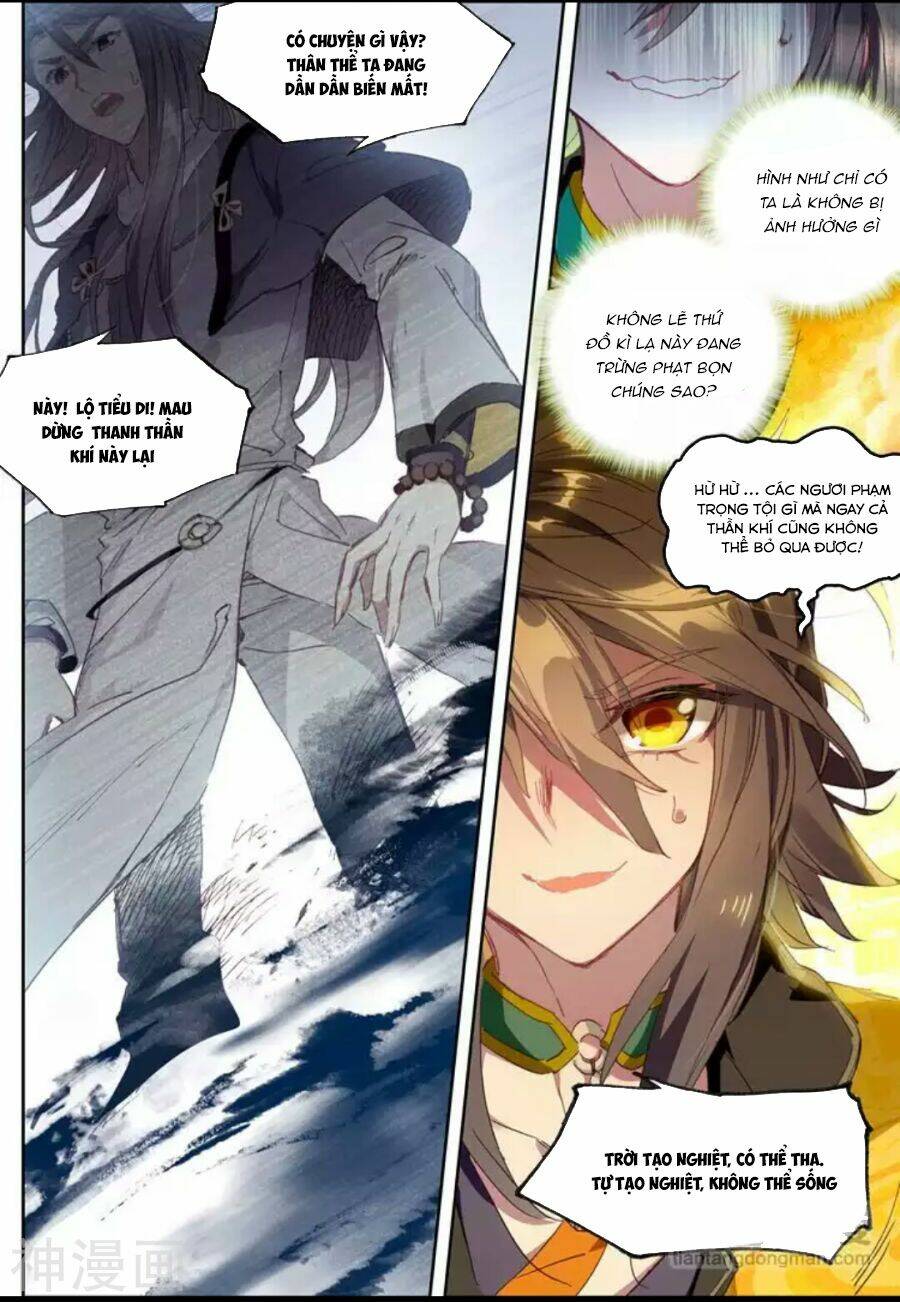 Đại Khâu Giáp Sư: Chapter 20.1