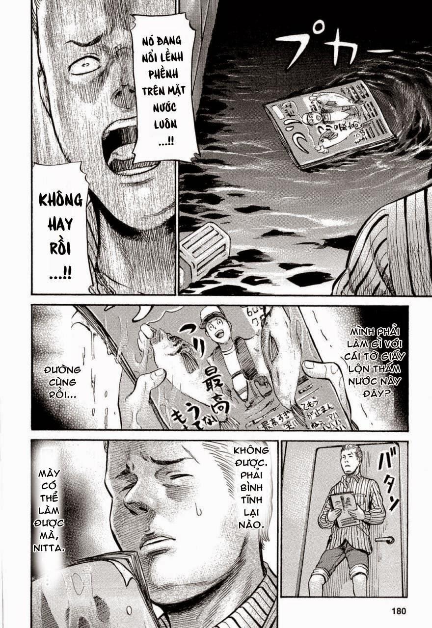 Não Phẳng Siêu Năng Lực: Chapter 5